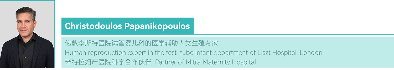 Christodoulos Papanikopoulos