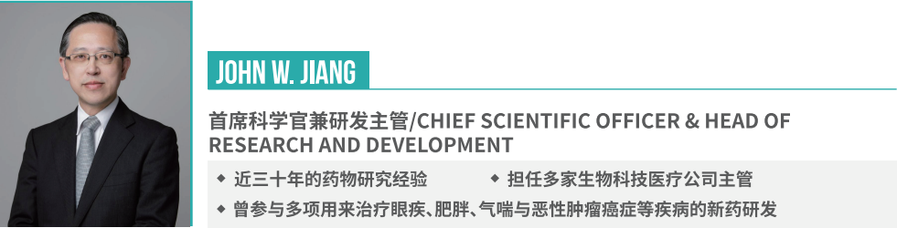 John W. Jiang